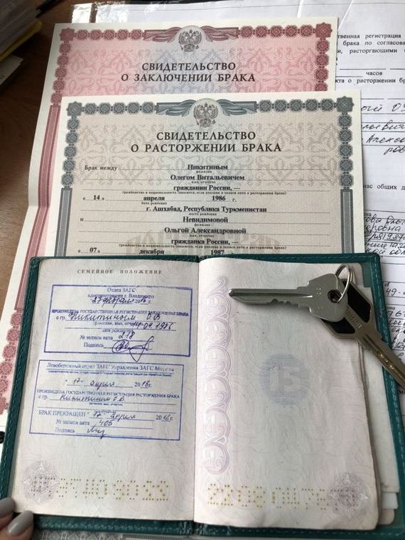 прописка в Искитиме